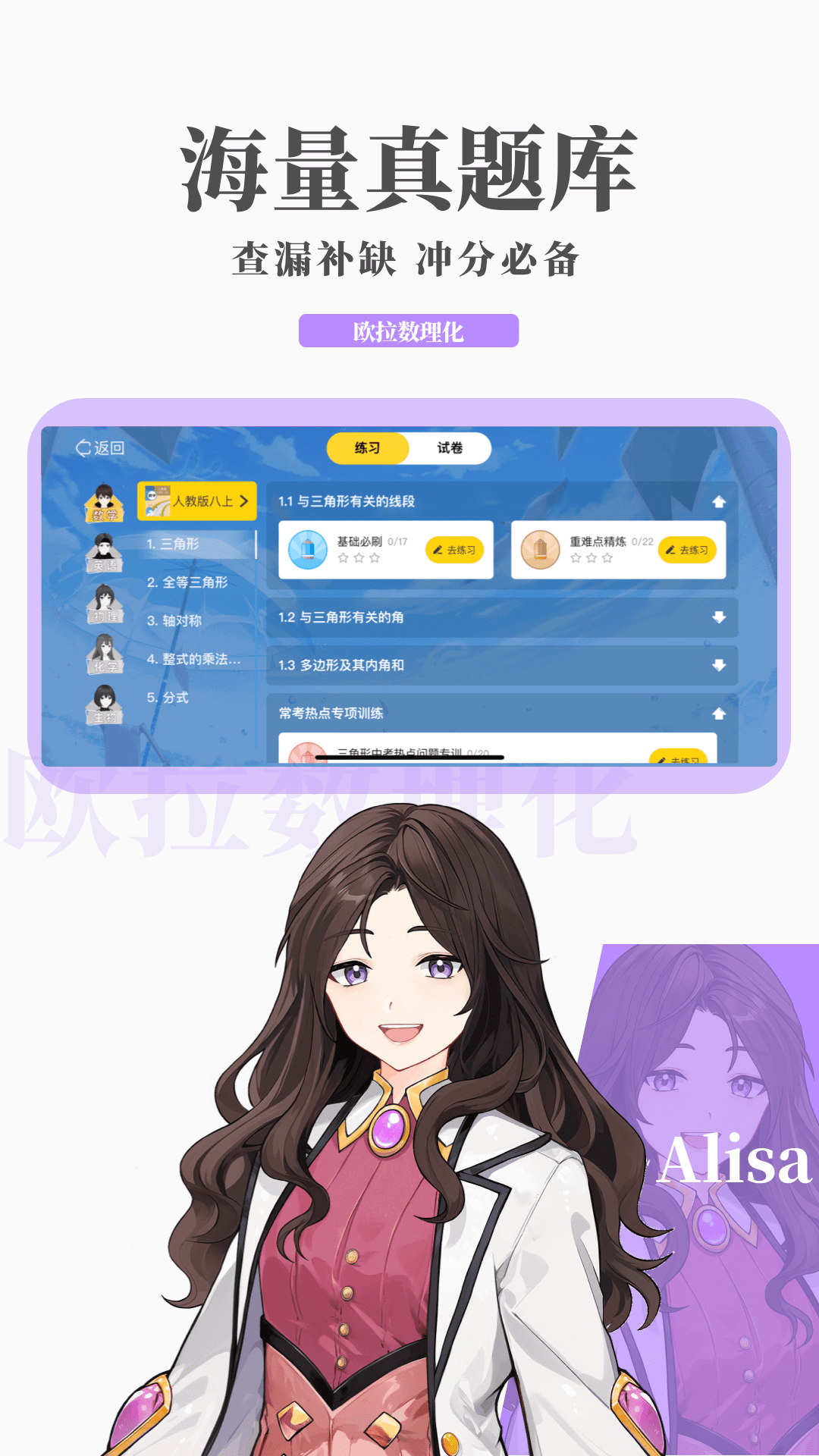 我的同桌优秀作文600字女生截图