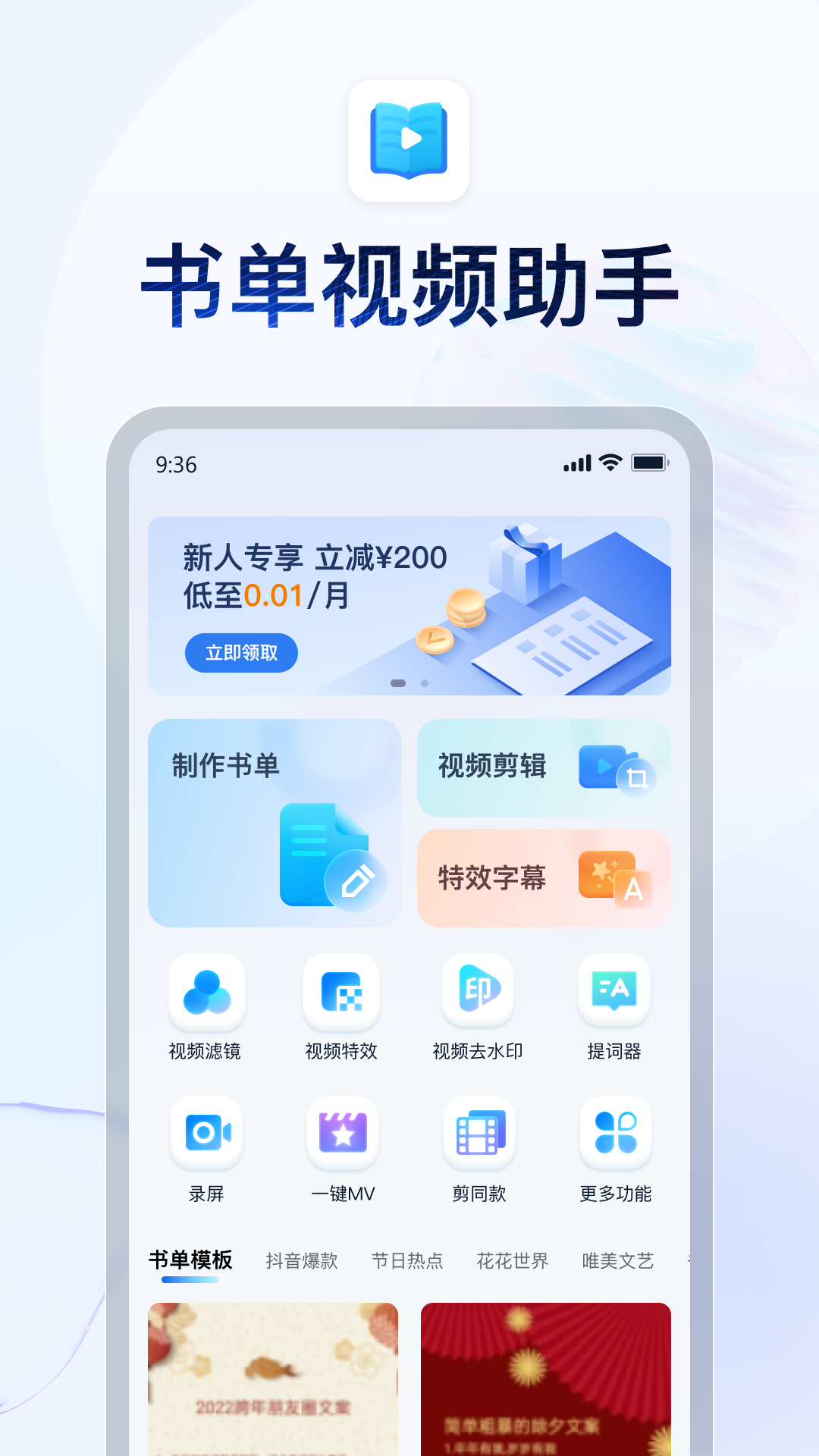 怎么形容坐错车的心情截图