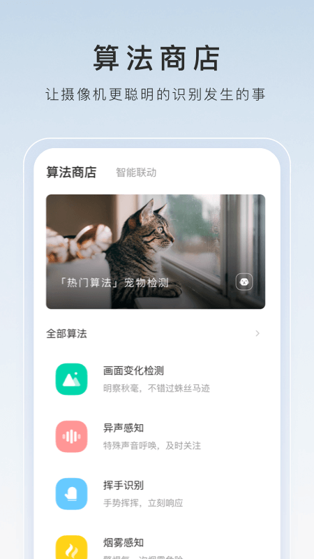 你对我好我便对你好的说说截图