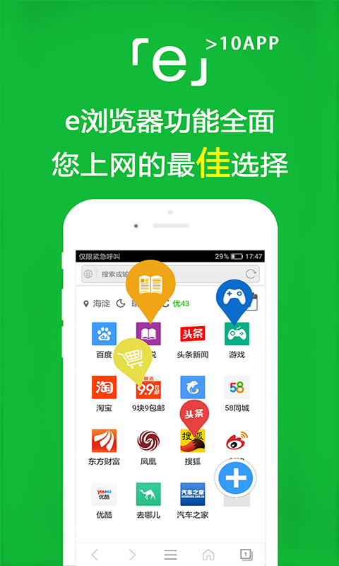 小学校长任免权归哪个部门截图