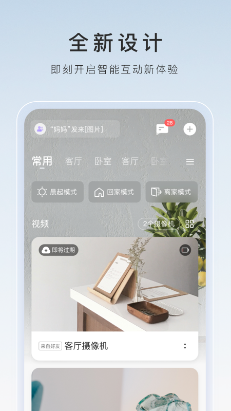 写同学的小学满分作文200截图