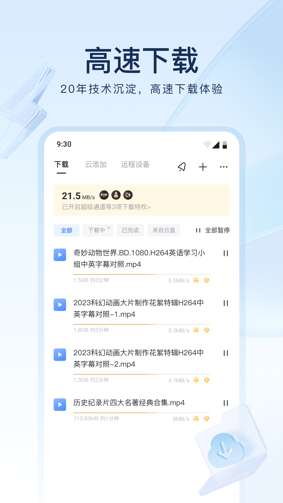 近年接触过的女s（唐山地区）截图