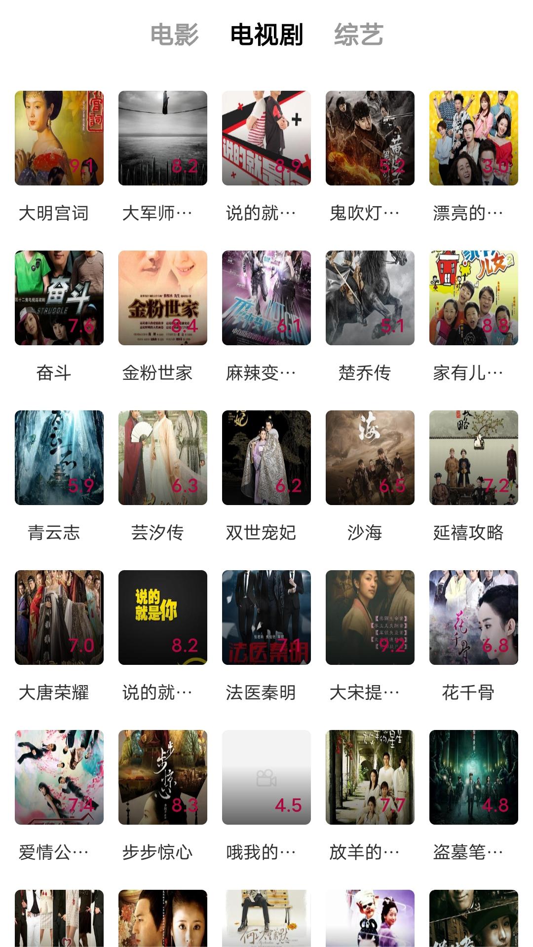 [免费] 坐标天津寻素质M截图
