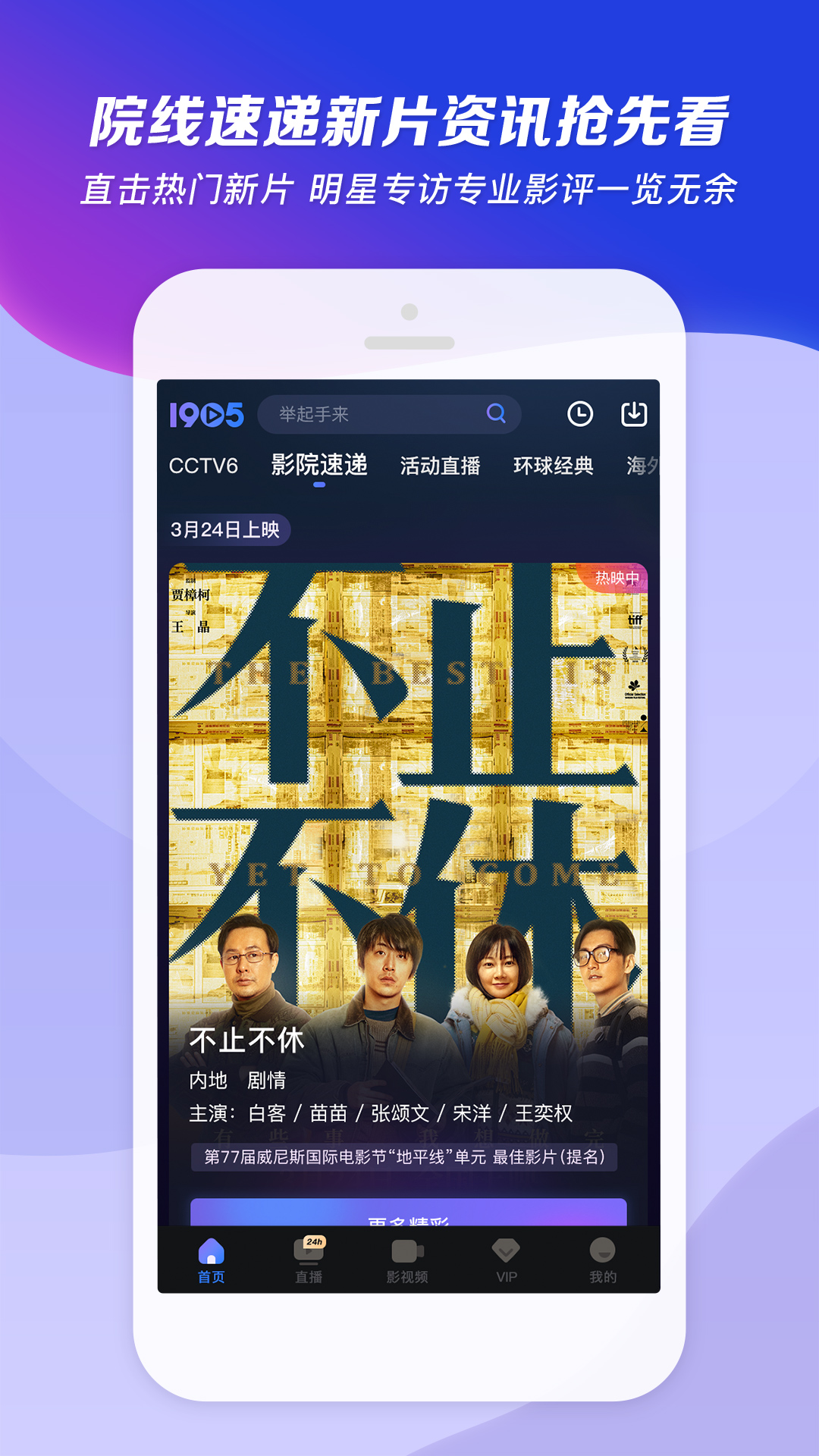 怎么形容坐错车的心情截图