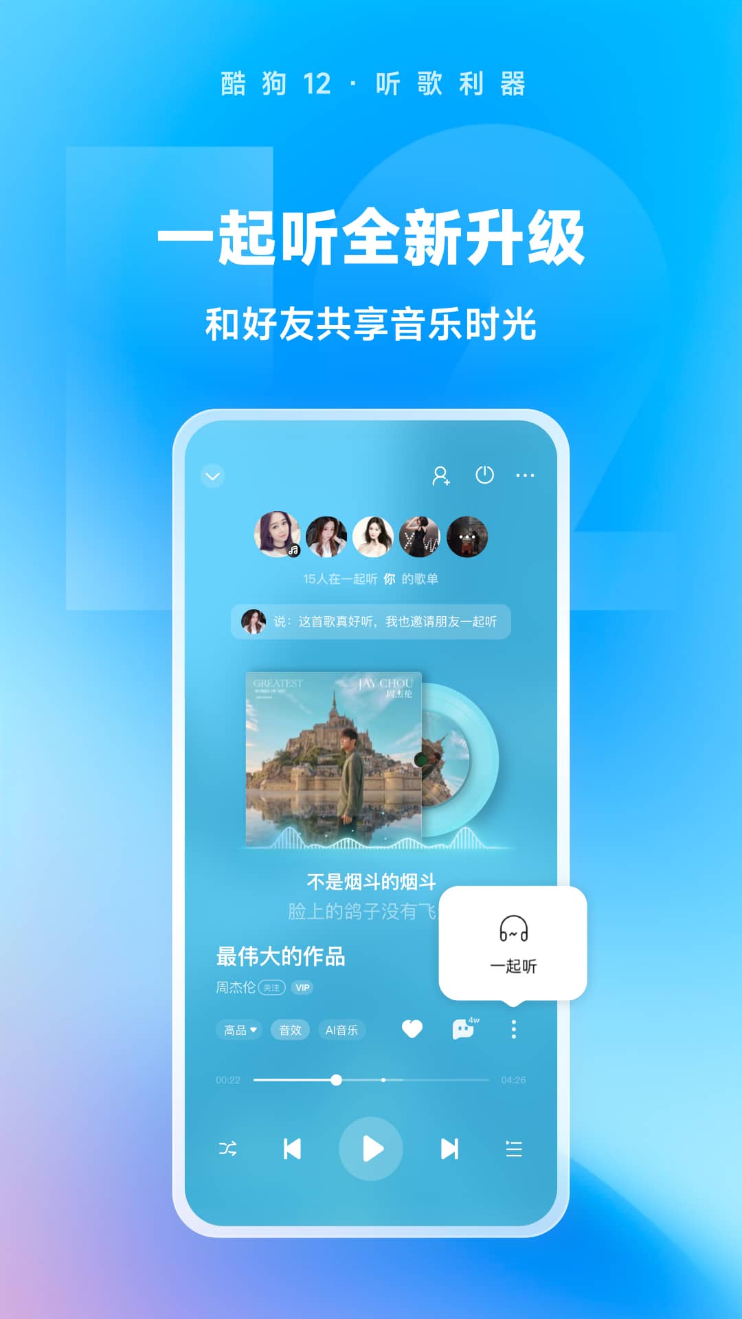 小学校长任免权归哪个部门截图
