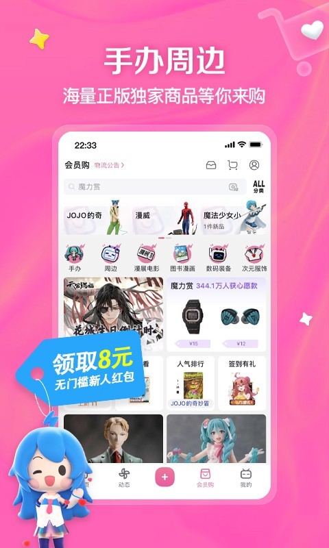 [免费] 坐标天津寻素质M截图