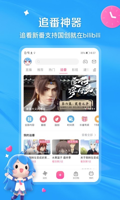 写同学的小学满分作文200截图
