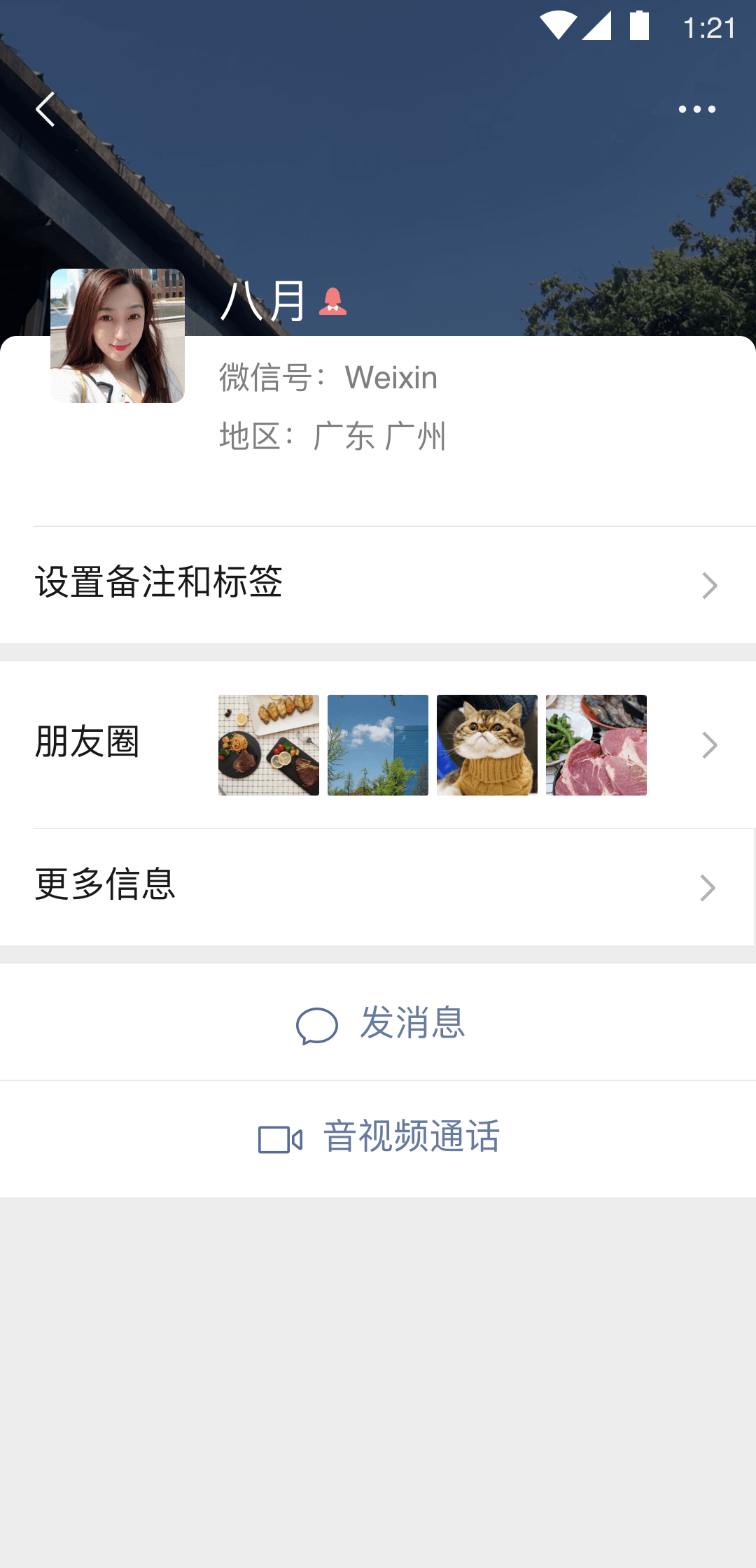 近年接触过的女s（唐山地区）截图